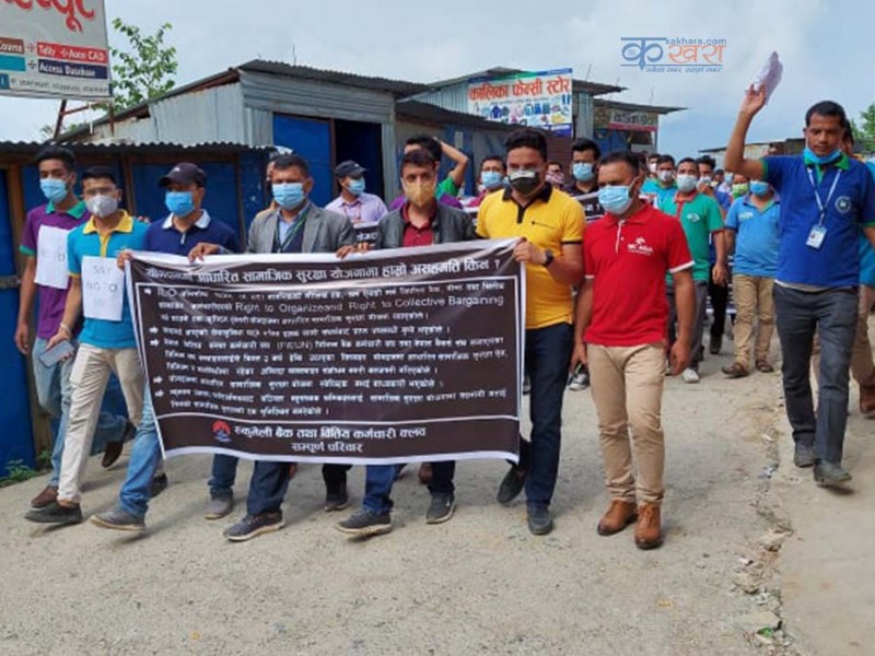 रुकुम पश्चिममा सामाजिक सुरक्षा कोषको विरोध 